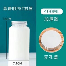 一次性塑料胖胖盃 650毫升 商用外帶飲料瓶 附蓋吸管, 1個, 400毫陞胖胖密封蓋50套,盃+蓋