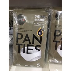 六甲村 產後束腹帶 膚色&黑色