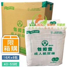 包如意 黏貼型乾爽成人紙尿褲, 1個, L號(96片/箱), L, 16