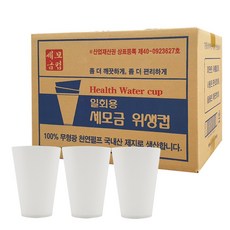 세모금 생수컵 100ml, 2000개입, 1개
