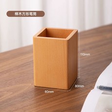 픽유아 우드색상박스 홀더 연필꽂이 책상정리 우드색상블럭, B. 너도밤나무 사각형 펜홀더
