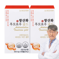 닥터루템 이시형박사 항산화 투모로우 골드 코엔자임 Q10 36g, 60정, 2개