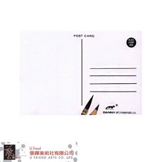 DANNY 快樂明信片 白玉插畫紙, 1個