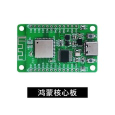 오픈소스 서보 컨트롤러 STM32 개발 마더 Arduino 로봇 팔 stc51ESP32 보드, HarmonyOS 코어 보드(어댑터 보드 포함)