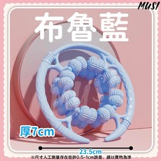 MUSI腿部按摩器 360度環繞 雙層32輪 腿部手臂肩頸多部位按摩, 升級32輪小腿按摩器-布魯藍, 1個