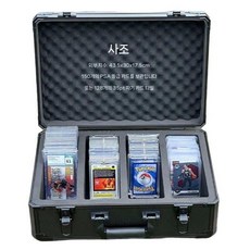 PSA 카드 보관함 케이스 스포츠 등급 정리함(1), 4개의 슬롯 (PSA 등급 카드)