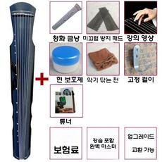 거문고 오동나무 교육용 고금 칠현금 악기 입문용 현악기, 엔트리 복희 블랙 + 7점(튜너)