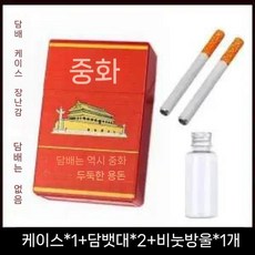 버블시가렛 담배비눗방울 인싸템 비누방울 패러디 장난 시뮬레이션 창의력 스트레스 해소 기계, 4