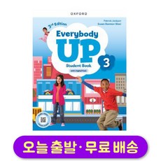 에브리바디업 레벨 3 스튜던트북 단품 최신개정판 Everybody Up 3rd Edition Student Book