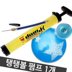 모터 우신탱탱볼펌프WS-013p, 본상품