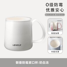 居家浴室漱口杯牙刷套裝防黴抗菌漱口杯漸變色家用刷牙洗漱杯子情侶牙刷杯學生宿舍牙缸杯, 1個, 50ml以上:奶白