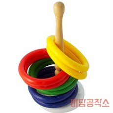 구구상점 링던지기장난감 고리던지기게임 링던지기놀이 아기링끼우기, 1개