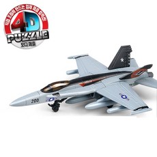 아카데미과학 S81132 4D퍼즐 22 F/A-18E VFA-14 탑 해터스, 1개
