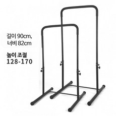 철제 딥스바 푸시업 턱걸이 가정용 운동기구 실내 맨몸운동 보조 스탠드, 높이 128~170cm 5단 조절 평행봉