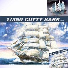 1대350 커티샥 BA028 범선조립 모형범선 프라모델범선