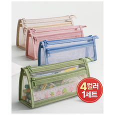 아티로 메쉬 삼각 필통 파우치 4컬러, 1세트, 올리브그린, 스카이블루, 크림베이지, 더스티핑크