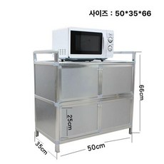 스테인리스 업소용 주방 수납장 벽선반 주방선반 싱크대, 6문, 2단 4문 50x35x66