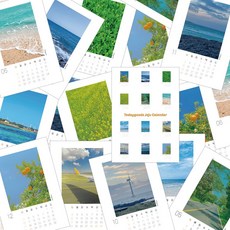 2023年濟州風景照片月曆海報, 一個