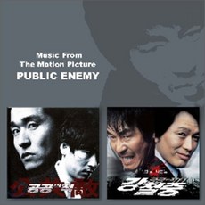 O.S.T - 강철중 WITH공공의 적1, 1CD