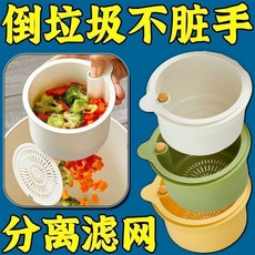 【廚房好幫手】可掛式水槽瀝水籃洗菜盆壁掛瀝水過濾殘渣菜，廚房收納好幫手, 1個, 【廚衛/水槽 通用）定製*崽哩#子好物-,不通小型籃：1個裝-【不可開蓋】 難以濾
