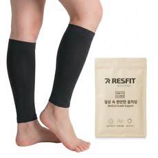 레스핏 밸런스 의료용 압박스타킹 1등급 다리붓기 혈액순환 압박밴드 블랙, 1개, 종아리/무릎형