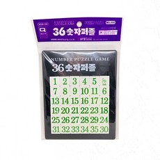 월성 숫자퍼즐 실내 놀이 완구 초등 준비 완구 유아 교육용 퍼즐 놀이 학습 교구