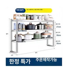 업소용냉동고 워크인냉동고 워크인냉동고온도 위니아냉동고 소형냉동고 삼성냉동고1등급가정용 냉동고 쿠잉냉동고, 1단, 3단 100 카운터탑 범용 특대형 80 25