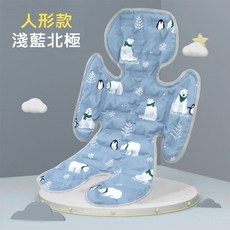 冰珠雙面涼墊 寶寶夏季外出必備 防中暑, I-e31_推車涼墊_飛機款#北極熊, 1個