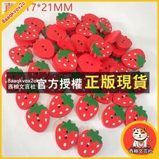 DIY幼兒園手工材料包 紅色草莓鈕扣 異形卡通木扣 貓咪兔子熊貓玩偶毛衣扣, 可愛女孩,50顆, 1個