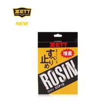 투수그립력향상 운동경기력향상 로진 65g 야구장갑손땀방지 야구배트 손미끄럼