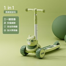 DIU 新款滑板車兒童1到3到6-12歲寶寶可坐騎三合一溜溜滑滑小孩玩具車, 1個, 滴滴貓-綠色-升級寬輪--