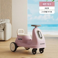 유아용 전동 스쿠터 1-3세 충전식, 전기 구동, 엘레강트 핑크 (기본)