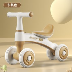 DIU 新款兒童平衡車嬰兒學步1-3歲入門小孩寶寶滑行車四輪滑滑車, 1個, 卡其白+基礎款