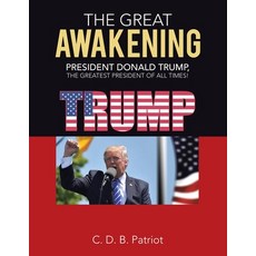(영문도서) The Great Awakening: President Donald Trump the Greatest President of All Times! Paperback, Authorhouse