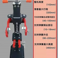 탈착식 충격 흡수기 탈거기 자동차 쇼바잭 압축기 교체 탈착기 스프링, A. 새로운 JJTJ08 스프링 컴프레서