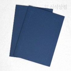 두꺼운 종이 상장케이스 졸업장케이스 1개