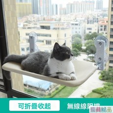 吸盤貓吊床 貓吊床掛式 貓窗戶吊床 貓跳台 貓玩具, 1個, 米色透氣網布款-吸盤固定,拼接款標準款30*45CM