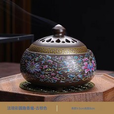 陶瓷香爐琺琅彩纏枝蓮花盤香爐四小時沉香家用香薰爐直播衝量香爐, 1個