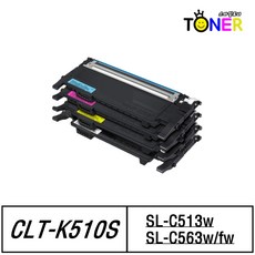 삼성 CLT-K510S 토너 SL-C510 SL-C513W SL-C563W SL-C563FW 재생, CLT-K510S 검정, 1개
