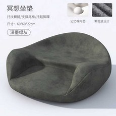 명상 의자 방석 가부좌 다도 다다미 양반다리 스툴, 다크그레이