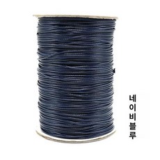 줄 교체 부품 셀프 수리 파손 블라인드끈 부속품 나일론, 네이비블루 1mm (확장 길이)