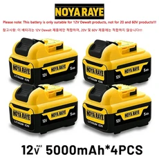 호환디월트 12V 5Ah DCB120 리튬이온 배터리용 2.0Ah DCD710.DCB123 DCB125 DCB124 전동 공구, 02 12V 5AH X4