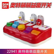 奧特曼歡樂園萌萌飛車迪迦賽羅哥莫拉羅布怪獸軟膠迴力玩具車，多款卡通英雄造型，安全軟膠材質，寶寶的第一個迴力車, 22941奧特意趣開關, 1個