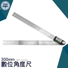 BIGBS 300mm 數位角度尺 MET-ALG300, 詳見包裝
