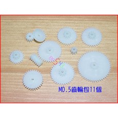 齒輪包混合包．多種混包塑膠齒輪組合0.5模數玩具齒輪模型積木科學玩具平齒輪雙層齒輪螺旋齒輪冠齒輪, 1個