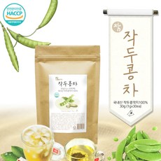 더바른식탁 작두콩차 티백 30티백 볶은 작두콩차 아기 작두콩차 건강차 티백 국산 작두콩 국산 작두콩차 티백, 30개입, 1g, 1개