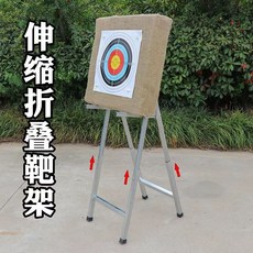 可開發票 射箭器材弓箭箭靶靶墻架子箭靶支架折疊草靶架EVA架子射箭靶子架弓箭箭靶 戶外射箭箭靶 室內箭靶 草靶墻, 1個, 伸縮折疊架+50X50X6CM靶子