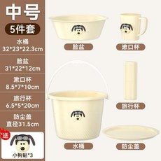 超值 水桶儲水特大號加厚手提帶蓋學生宿舍水桶臉盆二合一 副廠商品, 1個, 桶高23CM 中號 提手寬2CM+小狗貼,單桶-32*227MM 水桶