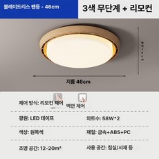 날개 없는 선풍기 천장 무소음 거실 램프 실링팬 리모컨 타워팬 저소음 팬 조명, 1개, 내추럴 우드, 기본 색상