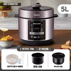 미디 전기압력밥솥 가정용 스마트 5리터 다기능 압력솥 코팅, 4. 로즈골드